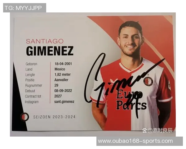 米兰冬季引援新前锋计划希门尼斯离队成关键因素