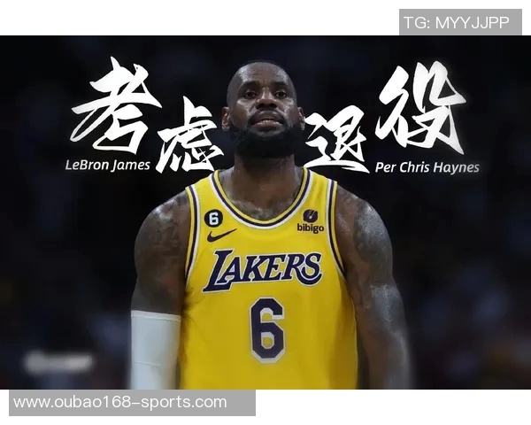 詹姆斯即将做出重大决定是退役还是另有隐情引发热议