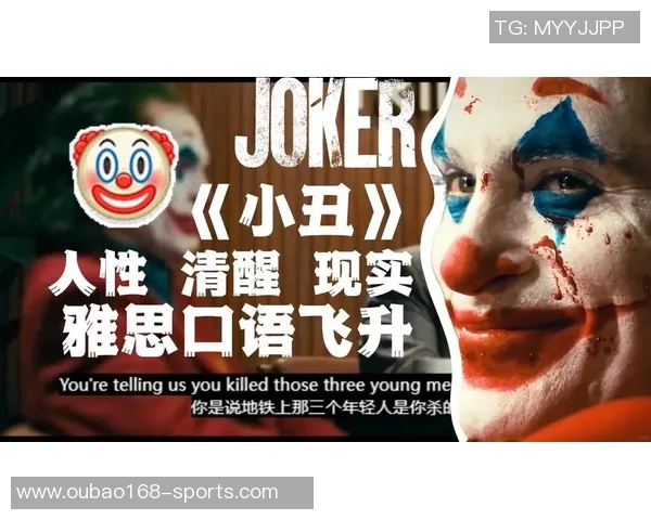 喜剧背后的悲伤真相揭示了生活的复杂性与人性的深刻反思